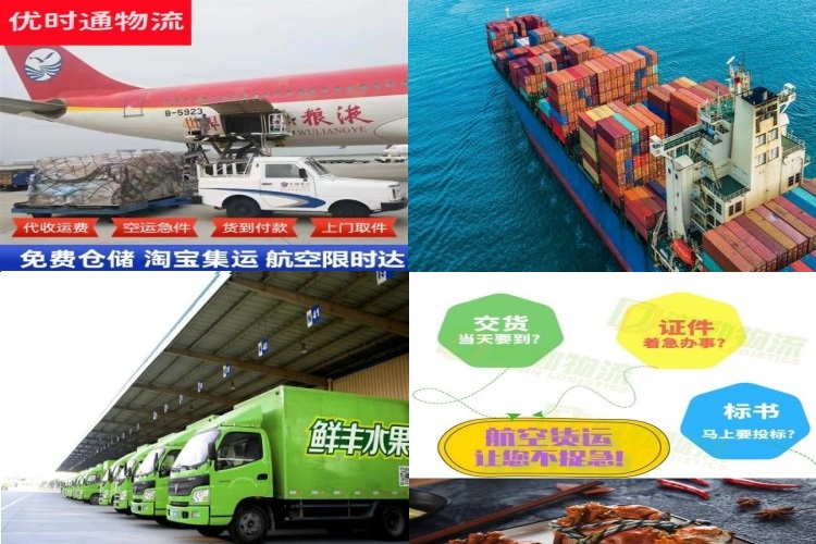 沔城回族镇到北京航空货运公司-沔城回族镇到北京物流专线